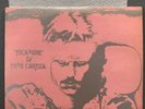 ENZO CARELLA Lp 1977 VOCAZIONE