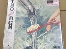 YMO/Bgm ALR28015 Used LP
