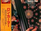 Ron Carter Spanish Blue INCL. OBI, INSERT JAPAN NEAR MINT CTI Vinyl LP