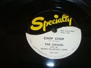 CHIMES - SPECIALTY 78 RPM #574 - CHOP CHOP / PRETTY LITTLE GIRL- W/ SLEEVE- HEAR