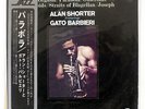 ALAN SHORTER ORGASM VERVE MV2073 JAPAN OBI VINYL LP