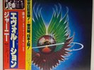 Journey - Evolution - JAPAN Vinyl - Insert - OBI   25AP-1355