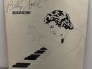 BILLY JOEL * Souvenir  Columbia AS326 * RARE 1977 Promotional Sampler LP