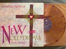 SIMPLE MINDS New Gold Dream LP (81-82-83-84) 1982 GOLD/PURPLE Color Vinyl