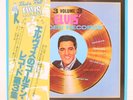 ELVIS PRESLEY / GOLDEN RECORDS VOLUME 3 JAPAN ISSUE LP W/OBI, INSERT