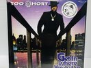 Too Short / Get In Where You Fit In 2023 US Gangsta Get On Down GET 51281 LP