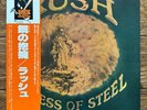 RUSH CARESS OF STEEL MERCURY BT5203 JAPAN OBI VINYL LP