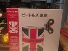 The Beatles In Tokyo Japan Box Set