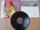 BON JOVI SLIPPERY WHEN WET LP ORIGINAL 1986 JAPAN PRESSING VINYL RECORD 80s HAIR