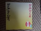 Bad Brains Rock For Light Vinyl Record LP 1991 Issue Punk Reggae RARE ALBUM VG+