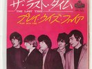 ROLLING STONES LAST TIME LONDON HIT485 JAPAN VINYL 7