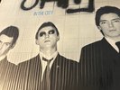 In The City by the Jam, 1977 Vinyl Record LP Punk Rock album