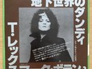 Marc Bolan T.Rex Dandy in the Underworld Japan original single 1977