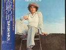 JANIS IAN - Miracle Row - Vinyl LP Record Album - Japan  OBI Insert - Rock 1977