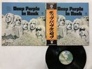 DEEP PURPLE IN ROCK Japan LP [31222ER]