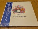 Queen A Night At The Opera (Rare Japanese 1970s Edition) NM all original