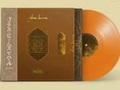 Glass Beams   Mahal JAPAN OBI EDITION Orange Colored Vinyl LP w/ OBI Strip MINT