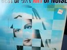 The Art Of Noise The Best Of VG Vinyl LP 1988