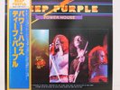 DEEP PURPLE / POWER HOUSE JAPAN ISSUE LP W/OBI, INSERT