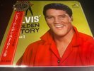 Elvis Presley • Elvis' Golden Story Volume 1 JAPAN Press vinyl record LP NM M-