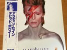 DAVID BOWIE ALADDIN SANE JAPAN LP OBI RPL-2103