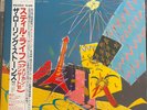 ROLLING STONES: Still Life Original Japanese Pressing Vinyl EX+ / NM Condition