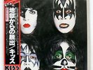 KISS DYNASTY CASABLANCA VIP6678 JAPAN OBI VINYL LP