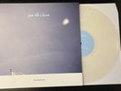 Joie De Vivre - The North End Vinyl LP Milky Clear Count Your Lucky Stars Emo