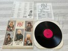 Holy Right ‎– Stand As One (1986) Erika Records  Christian Hair Metal LP