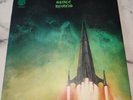 Ramases Space Hymns (Vertigo Swirl) LP Psychedelic Experimental Rock