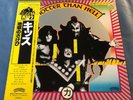 Used Hotter than hell KISS Vinyl LP Record OBI JAPAN