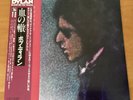 BOB DYLAN BLOOD ON THE TRACKS JAPAN LP OBI 25AP-286