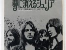 PINK FLOYD JULIA DISAPPEARS INTO A DREAM ODEON OR2840 JAPAN VINYL 7