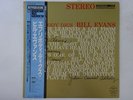 Bill Evans Trio Everybody Digs Bill Evans Riverside VIJ-126 Japan  VINYL LP OBI