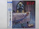 Dio Dream Evil Vertigo 25PP-234 Japan  VINYL LP OBI