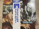 DAVID BOWIE Diamond Dogs Japan Lp Virgin Vinyl