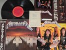 MASTER OF PUPPETS METALLICA 28AP 3169 Vinyl OBI JAPAN LP