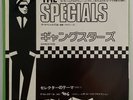 The Specials / The Selecter - Gangsters - Japan Vinyl 7