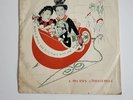 Dick Clark 45 Christmas Record RARE, Bobbie, Dickie And Dick Clark Wish You A...