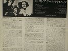 Triumph - Just A Game -  PROMO  Japan Vinyl - Poster - RVP-6386
