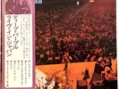 Deep Purple - Live in Japan 2LPs - VINYL JAPAN  - Insert OBI - P-5506-7W