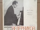 ANATOLY VEDERNIKOV - Bach Partita  No. 1 & 2 -  Melodiya VSG LP  USSR 1972  NM