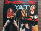 Y&T-FOREVER AMP-750 JAPAN ORIGINAL ISSUE 7