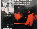 TSUYOSHI YAMAMOTO SUMMER TIME THREE BLIND MICE TBM69 76.JAPAN-ORIGINAL. OBI LP