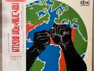 The Stylistics Round 2 Japan Vinyl LP Obi CD4 NM Quadraphonic CD4W7058