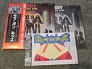 JAPAN KISS LOVE GUN ALBUM FIRST PRESS 1977 WITH GUN AND LYRIC SHEET