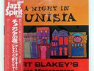ART BLAKEY'S JAZZ MESSENGERS A NIGHT IN TUNISIA RCA RGP1067 JAPAN OBI VINYL LP