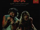AC/DC - Shake Your Foundations + rare Box mit 4 LP`s