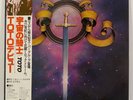 Toto - Self Titled - with OBI and INSERT - JAPAN VINYL - 25AP-1151