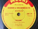 MZURI Kenyan 78 rpm J. NZUPE & MISS GERECE Kilume GUITAR, DRUMS 1950's? Shellac